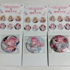ファミマ ソードアート・オンライン×結城さくな 缶バッジ さくな 全3種