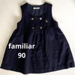 ☆familiar/ファミリア☆90㎝☆ジャンパースカート ワンピース - メルカリ