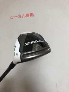 テーラーメイド  RBZ #5W フェアウェイウッド　USモデルのサムネイル