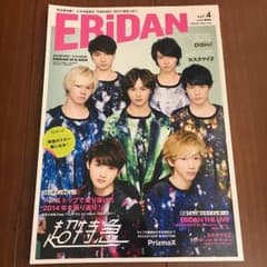 EBiDAN BOOK vol.4のサムネイル