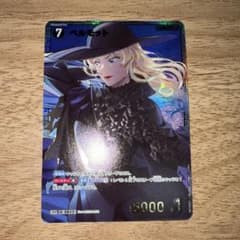 ベルモット｜SRP／SR & 名探偵コナンカードゲーム｜魅惑のマジック｜ジン 名探偵コナン メルカリ - ベルモット SR 魅惑のマジック TCG 名探偵コナンカードゲーム