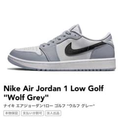 ライ様専用　air jordan1 low golf "wolf greyのサムネイル