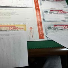 8万円分auスペシャルクーポンのサムネイル