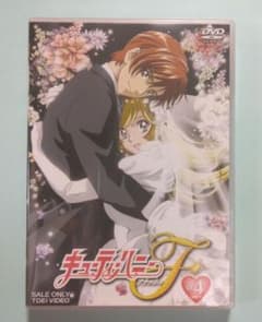 キューティーハニーフラッシュ　DVD 全巻セット　最終値下げ Amazon.co.jp: キューティーハニーF 全4巻セット [マーケット