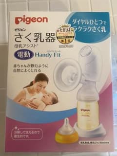 Pigeon ピジョン 電動　搾乳機　2020.10購入のサムネイル