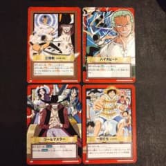 ワンピース カードダス ハイパーバトル 希少 絶版 4枚セット☆ - メルカリ