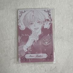 NCTWISH サクヤ ペンミ トレカのサムネイル