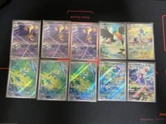 AR 10枚セット まとめ売り - メルカリ