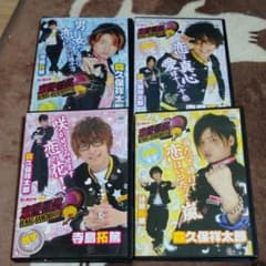 ビーズログTV 恋愛番長 ２学期のサムネイル