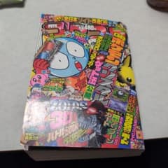 コロコロコミック 2000年11月号 ポケモン、ゾイド 付録あり - メルカリ