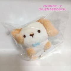 san-x스미코구라시[미나라 이코 토끼 오렌지]테노리 봉제인형 익명 배송