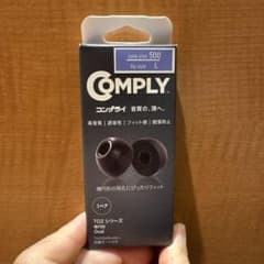 COMPLY コンプライ TOZシリーズ イヤーピース Lサイズ 1ペアのサムネイル