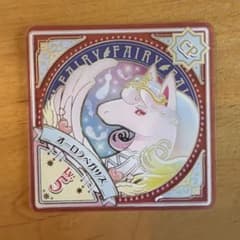 アイカツプラネット オーロラペガサス CP 1-35CPのサムネイル