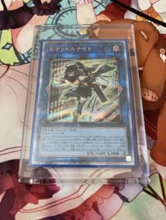 遊戯王 リトルナイト25thのサムネイル