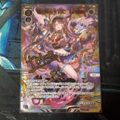 ウィクロス　WIXOSS　【センター】とこ　レベル3 DIRのサムネイル