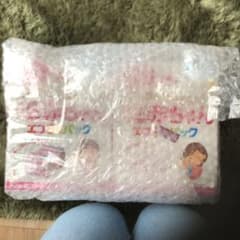 専用ですのサムネイル