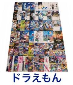ドラえもん 映画チラシ フライヤー 70種類 公開全作品コンプリートセット ドラえもん 映画チラシ フライヤー 70種類 公開全作品