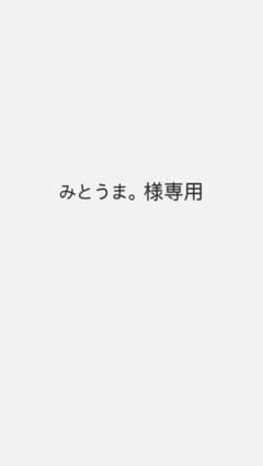 ミズノ モレリアネオ3 28cmのサムネイル