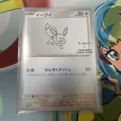 未開封シュリンク付きイーブイヒーローズ | Shop at Mercari from