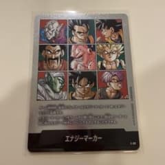 ドラゴンボールフュージョンワールド エナジーマーカー E-89 41巻