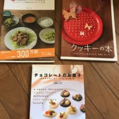 料理本3冊セット　中古のサムネイル