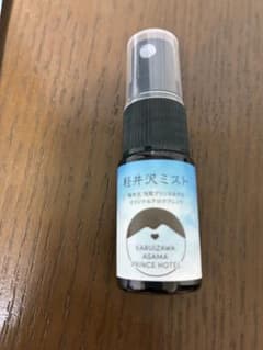 軽井沢　天然精油のサムネイル