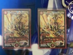 不敗のダイハード・リュウセイ　CS プロモ　2枚セットのサムネイル