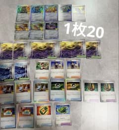 ポケモンカード 30周年 プロモカード まとめ売り、バラ売りのサムネイル
