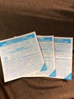 日向坂46 全国握手券のサムネイル