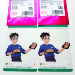 ダンダダン 肉汁餃子のダンダダン SNS風カード オカルン