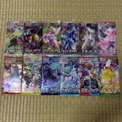 ポケモンカード 未サーチ バラパック バラエティパック 未開封12種