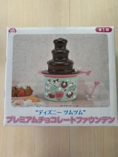 セール！　ディズニー　ツムツム　プレミアム　チョコレートファウンテンのサムネイル