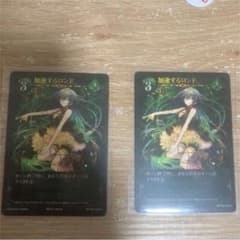 ブレイドロンド　プロモカード「加速するロンド」2枚のサムネイル