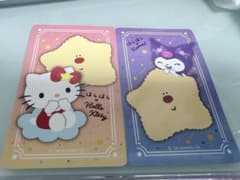 ほしほし サンリオ ハローキティ クロミのサムネイル