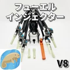 シボレー フューエルインジェクターユニット サバーバン タホ 社外品