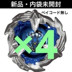 新品4セット】フェニックスウイング5-80H ベイブレードX - メルカリ
