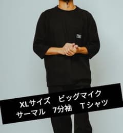 XLサイズ ビッグマイク サーマル 7分袖 Tシャツ 新品 - メルカリ