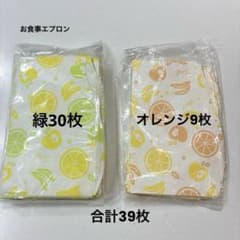 おてがるエプロン 西松屋 紙エプロン 使い捨て 離乳食 幼児食のサムネイル