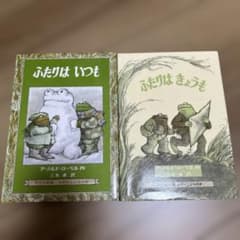 두 사람은 항상 두 사람은 오늘 2권 세트