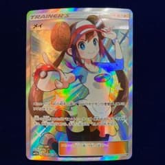 ポケモンカード メイ srのサムネイル