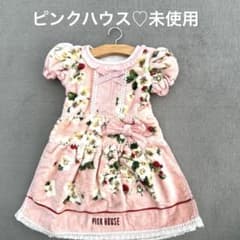 【新品未使用】PINK HOUSE　ピンクハウスドレスタオル　苺柄　ピンクのサムネイル