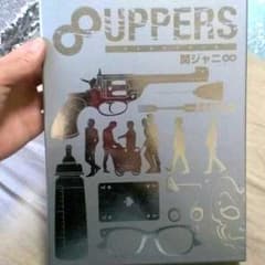 8uppers 初回Special盤のサムネイル