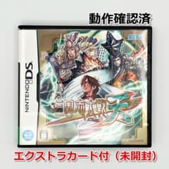 【動作確認済・未開封カード付】DS 三国志大戦 天 完品・箱説チラシ付きのサムネイル