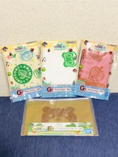 あつまれ　どうぶつの森　一番くじ　1番くじ　G賞　E賞のサムネイル