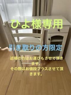 ホワイト/ナチュラル木製デスク ・チェアーセット（引取り限定） ニトリ 木製デスク チェアセット ホワイトウォッシュ - メルカリ