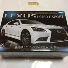 ベースボール様専用 LEXUS LS460 F SPORT ラジコン 白のサムネイル