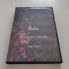Sadie forever and ever... at20150921のサムネイル