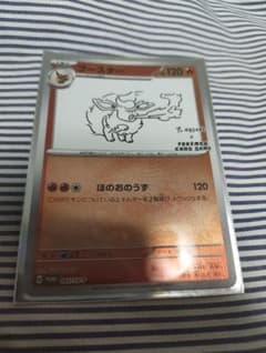 ブースター P 「YU NAGABA × ポケモンカードゲーム」コラボレーショ