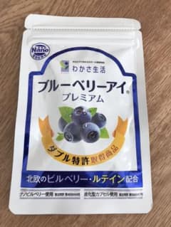 しー様専用＊わかさ生活 ブルーベリーアイ プレミアムのサムネイル
