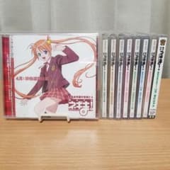 魔法先生ネギま! CD 麻帆良学園中等部2-A 4月～12月まで 赤松健のサムネイル